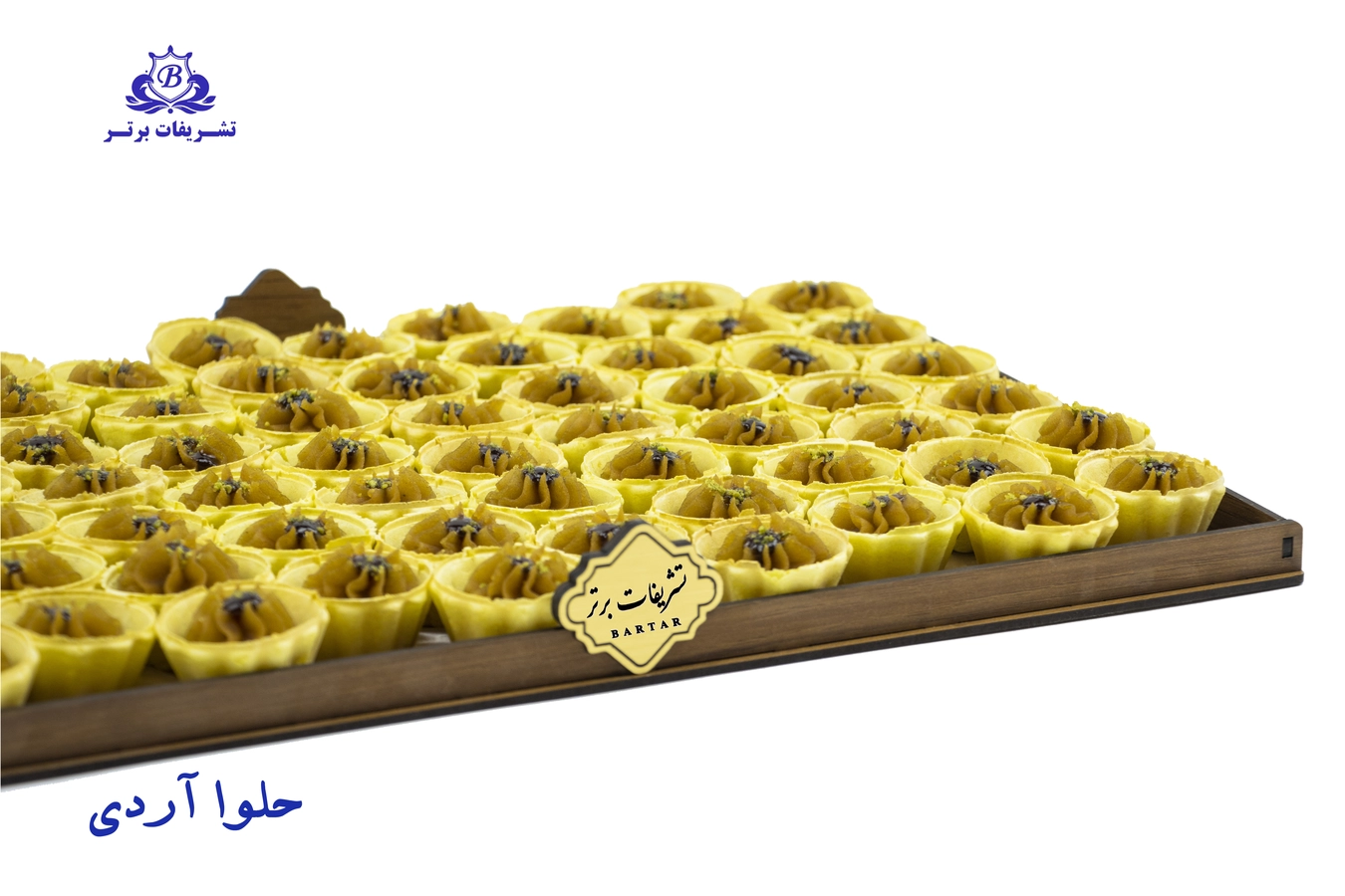 حلوای سنتی آردی