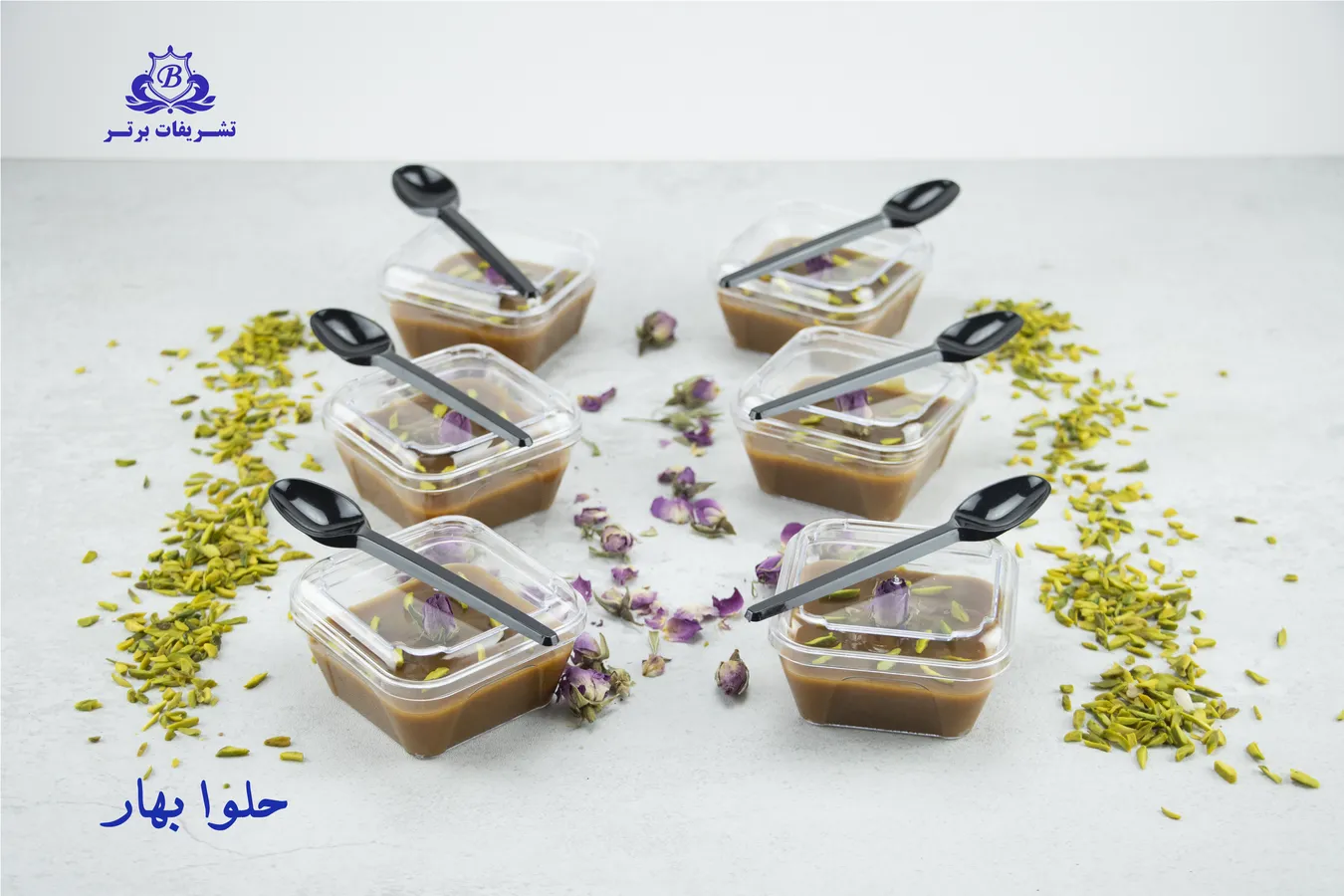 حلوای طرح بهار