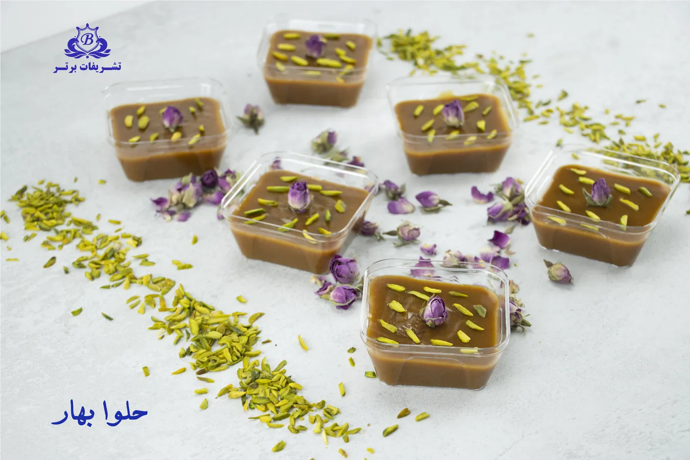 حلوای طرح بهار