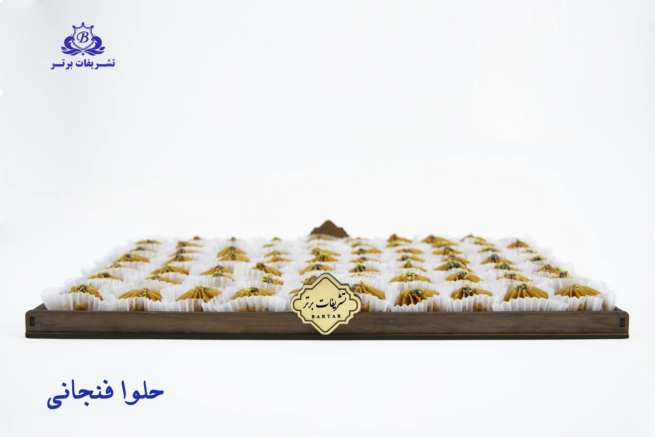 حلوای لوکس فنجانی