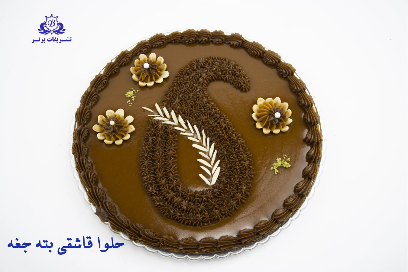 حلوای قاشقی طرح بتهجقه
