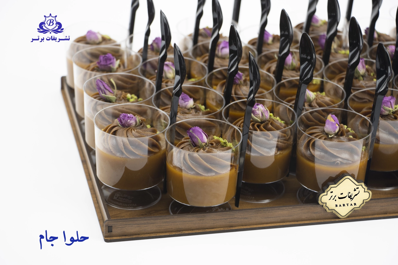 حلوای ویژه جام