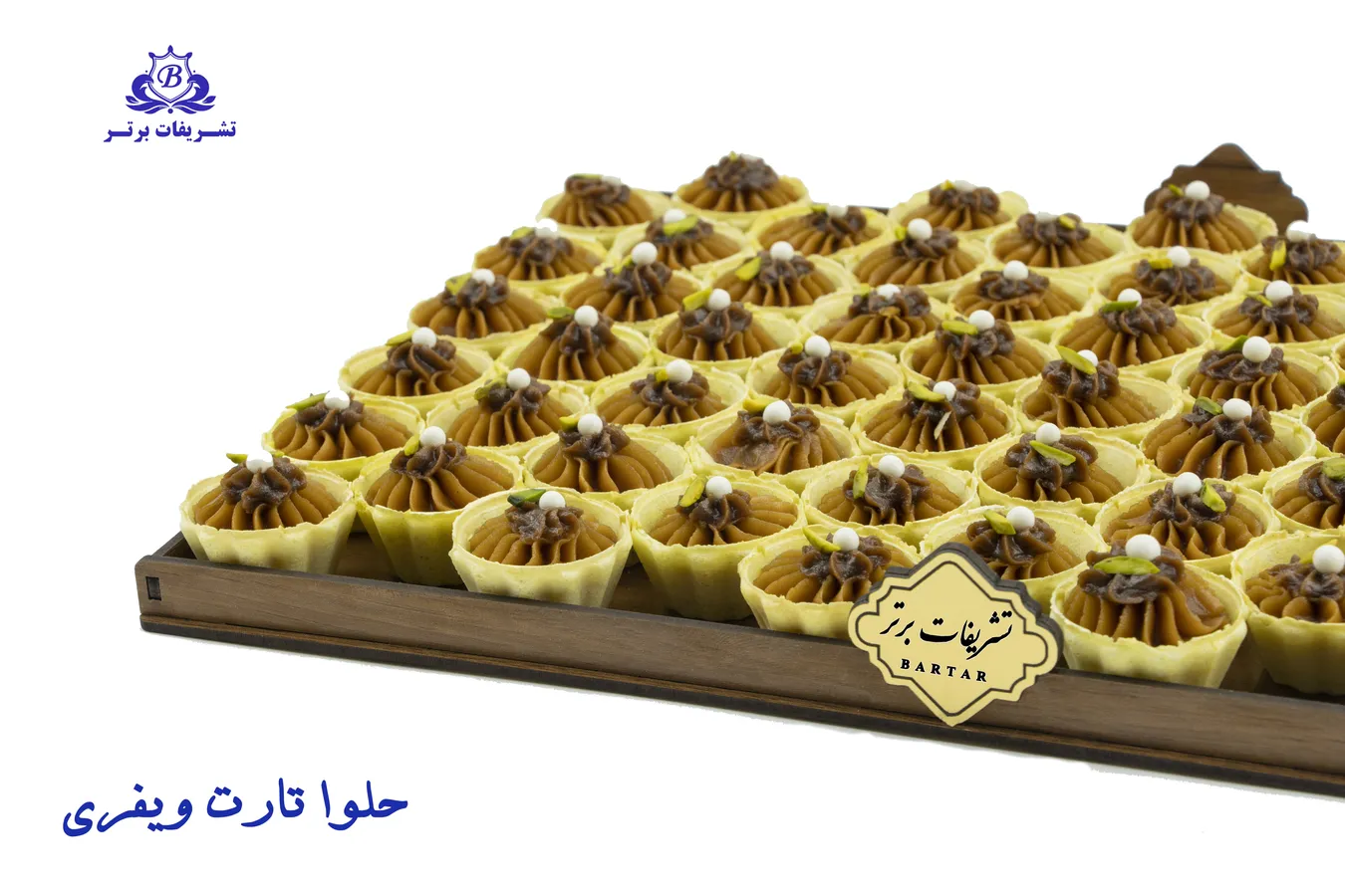 حلوای تارت ویفری