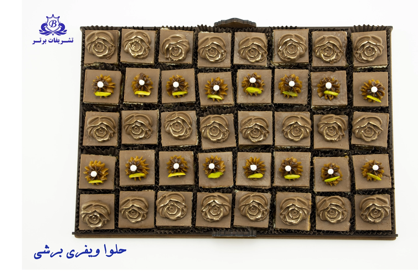 حلوای ویفری برشی