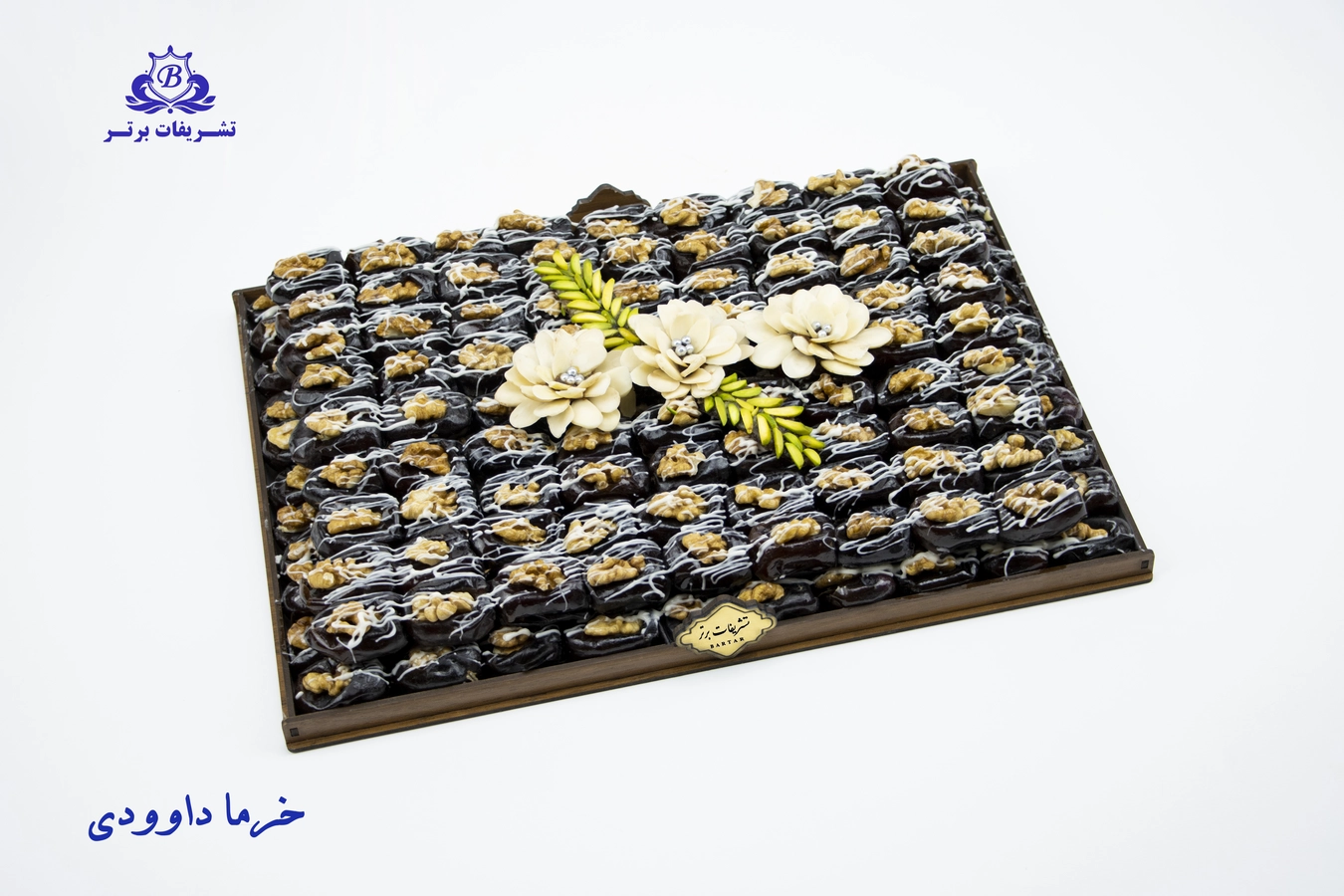 خرمای طرح داوودی