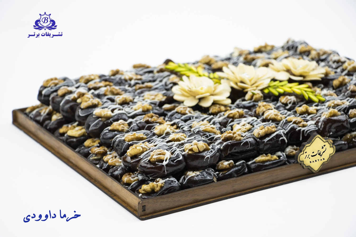 خرمای طرح داوودی