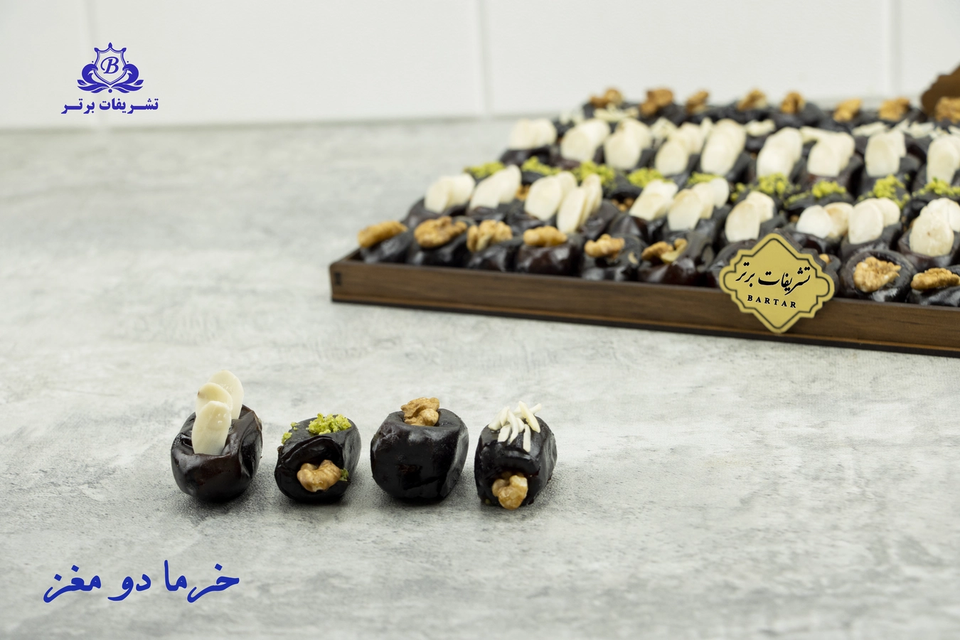 خرمای مجلسی دو مغز