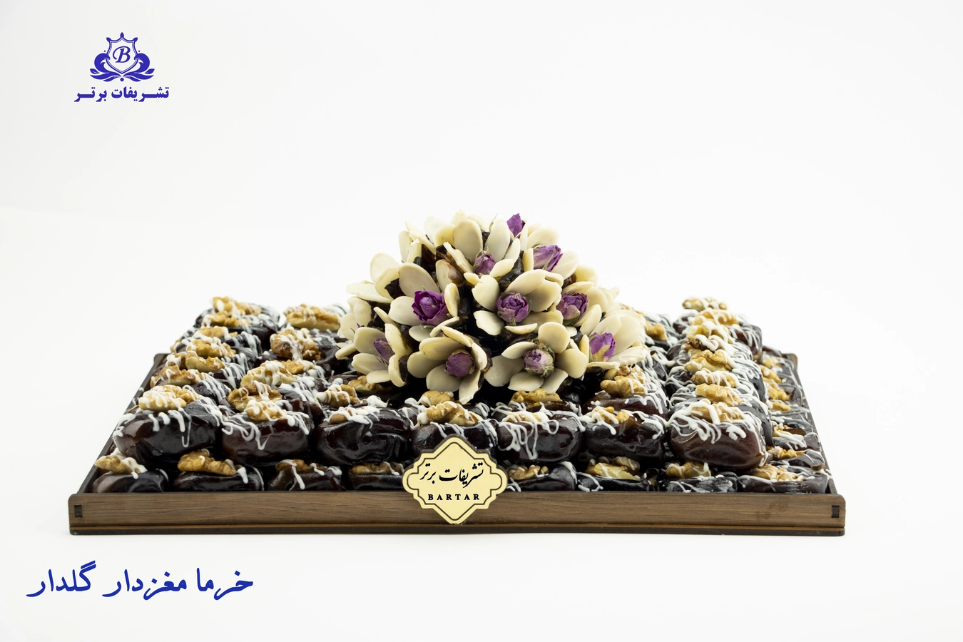 خرمای مغزدار طرح گل