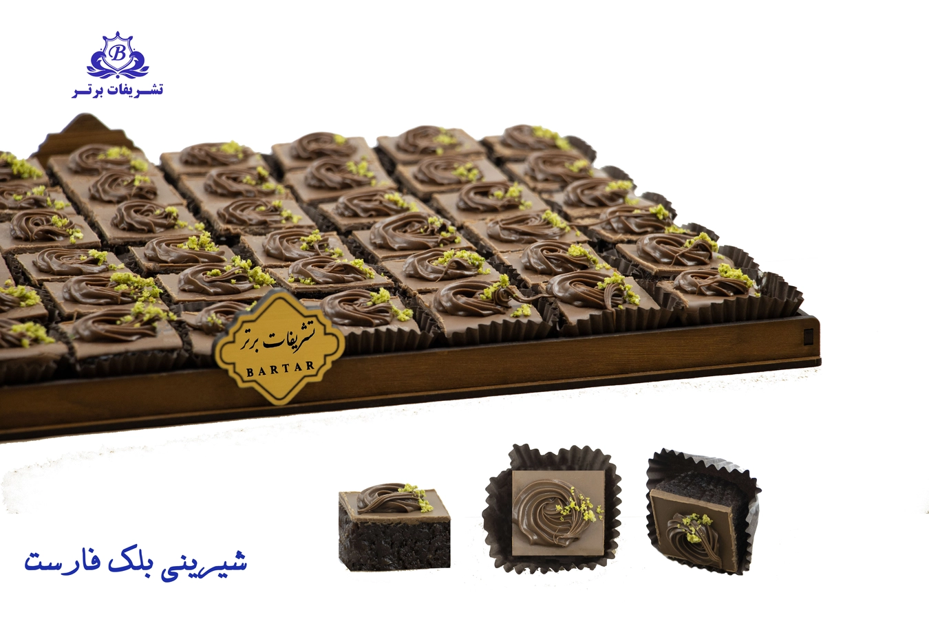 شیرینی بلک فارست ویژه