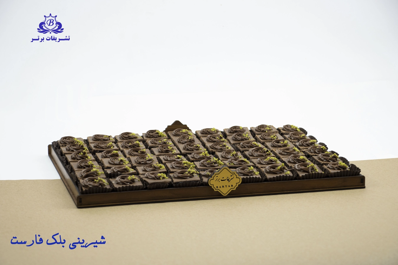 شیرینی بلک فارست ویژه