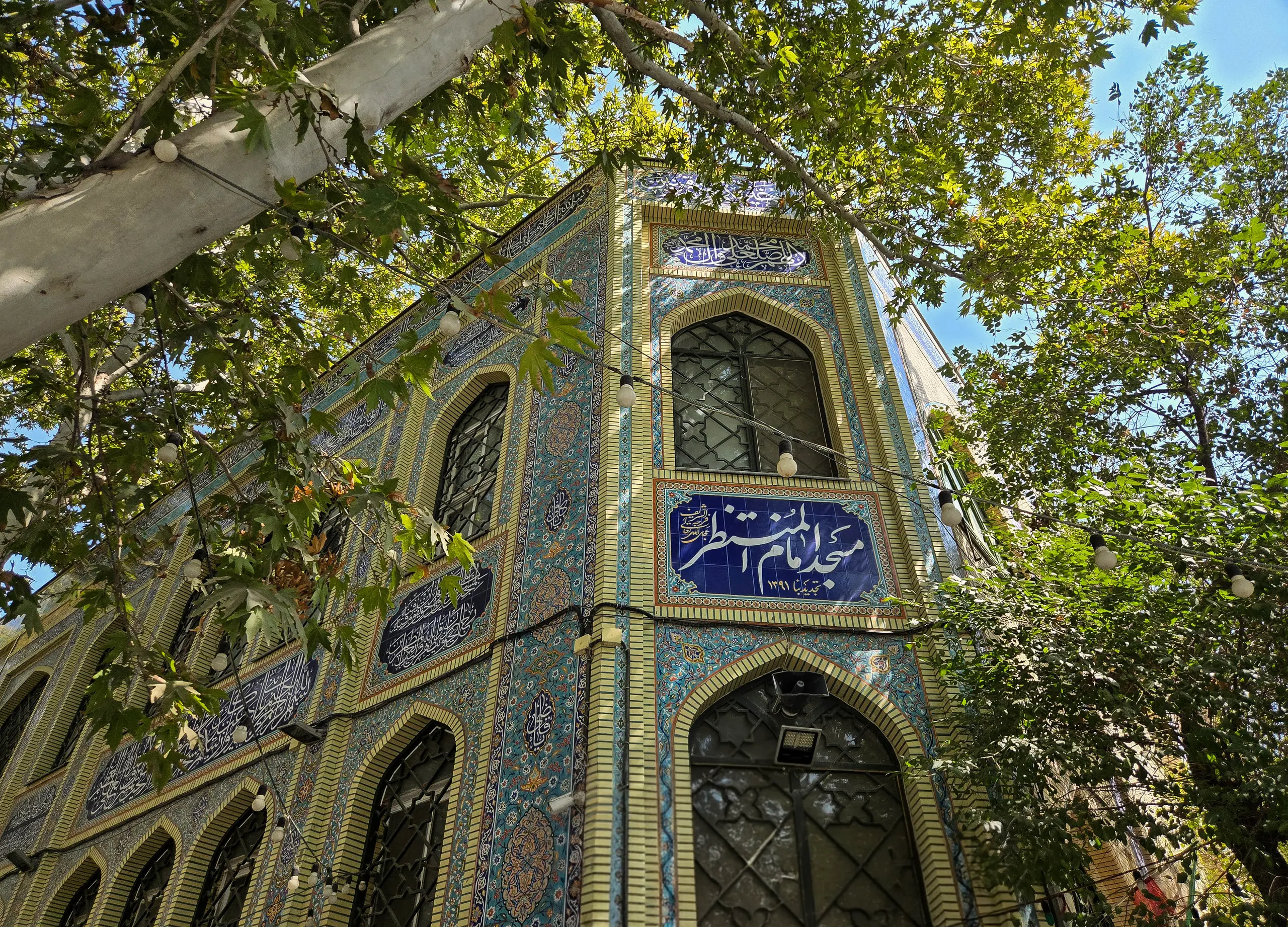 مسجد امام المنتظر کوهسنگی مشهد
